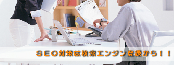 �z�[���y�[�W������seo�΍�ŏ�ʕ\��