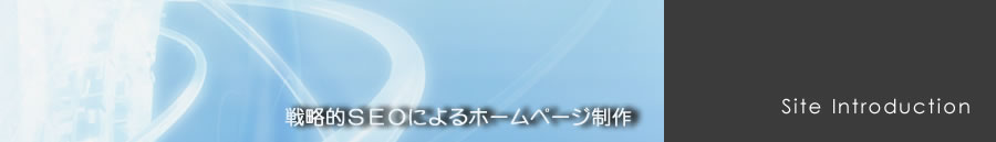 ＷＥＢサイトリンクイメージ